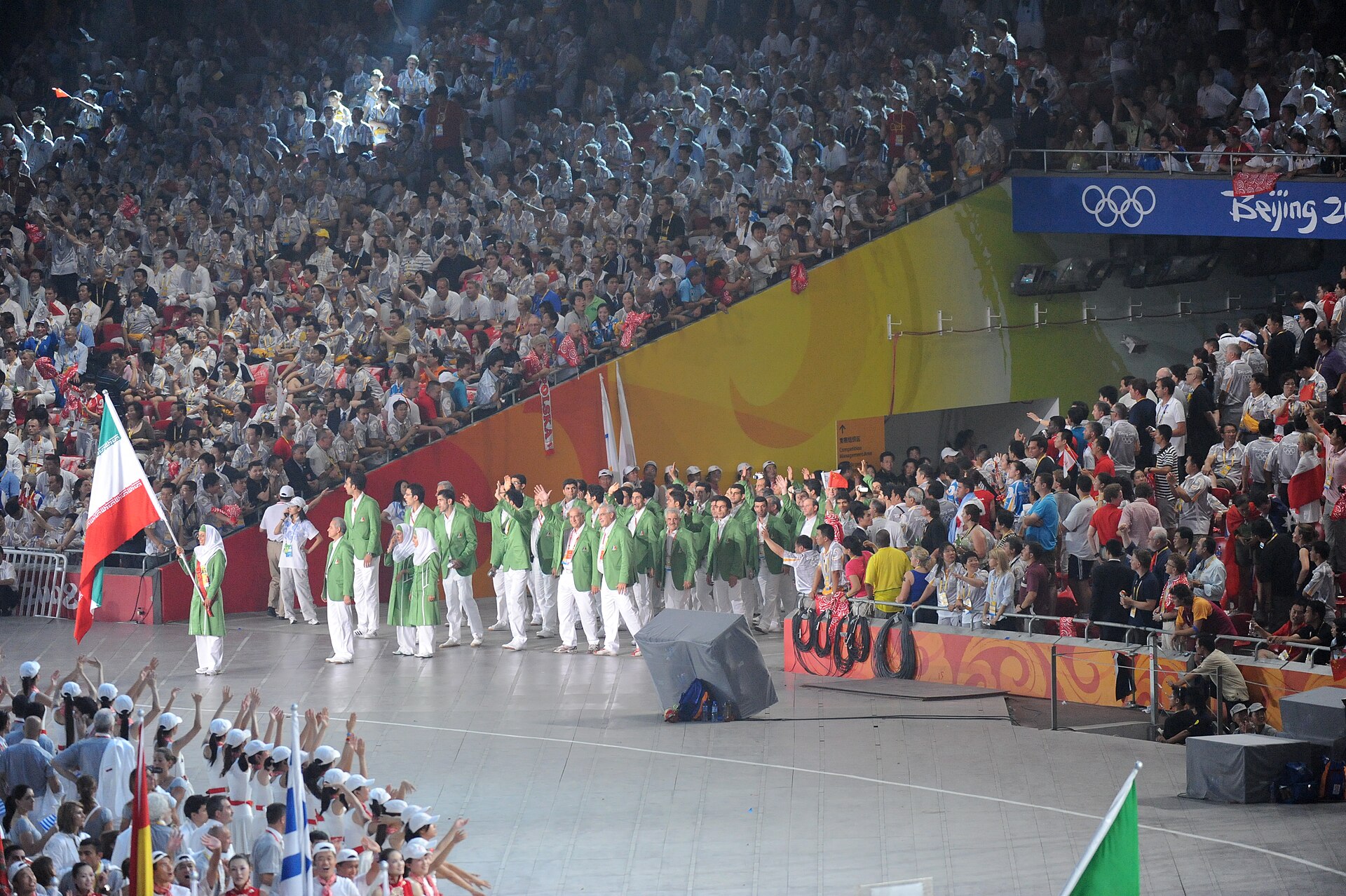Iranian Traditional Martial Arts